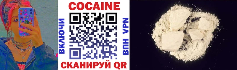 COCAIN Fish Scale Кимовск