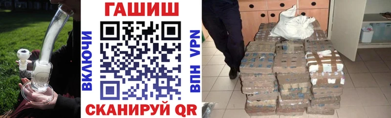 ГАШ hashish  магазин продажи наркотиков  Кимовск 