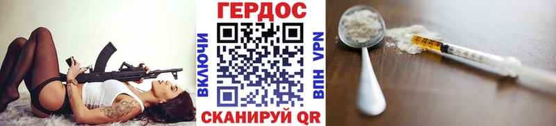 ГЕРОИН VHQ Кимовск