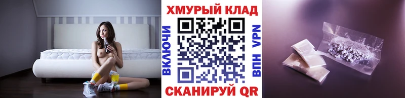 наркота  Кимовск  Героин хмурый 