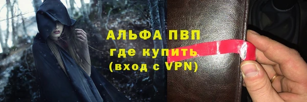 твердый Армянск