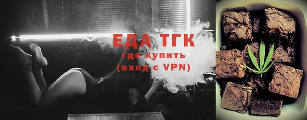 mdpv Арсеньев