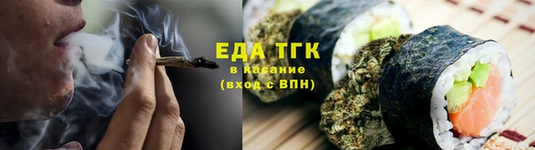 MDMA Россошь