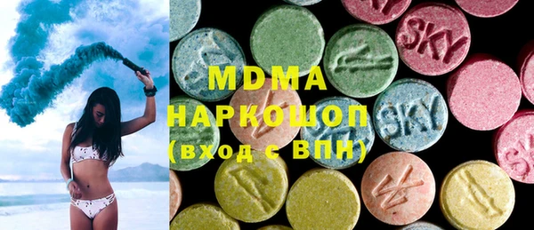 mdpv Арсеньев