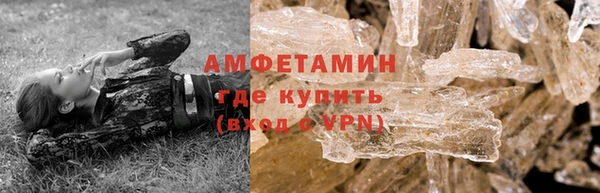 мет Ростов