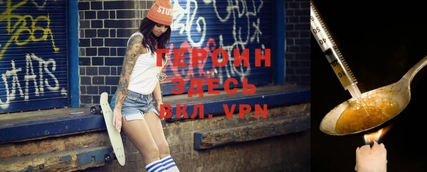 mdpv Арсеньев