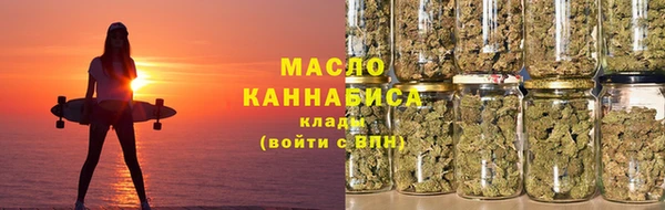 mdpv Арсеньев