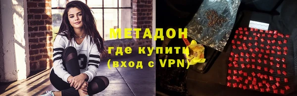 метадон Аркадак