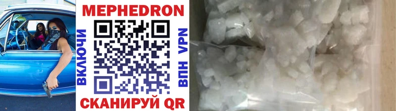 купить  цена  hydra онион  Мефедрон VHQ  Кимовск 