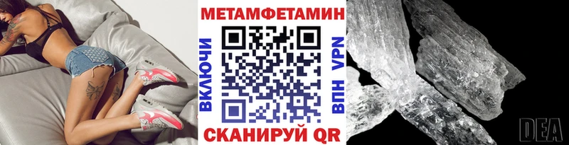 mega ССЫЛКА  Кимовск  МЕТАМФЕТАМИН Декстрометамфетамин 99.9% 