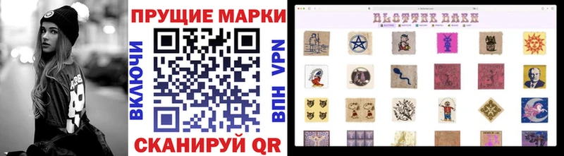 Марки 25I-NBOMe 1,5мг купить наркотик Кимовск